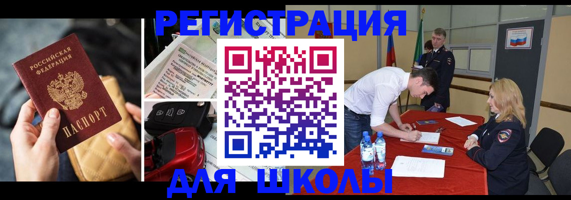 найти адрес прописки в Рыбном